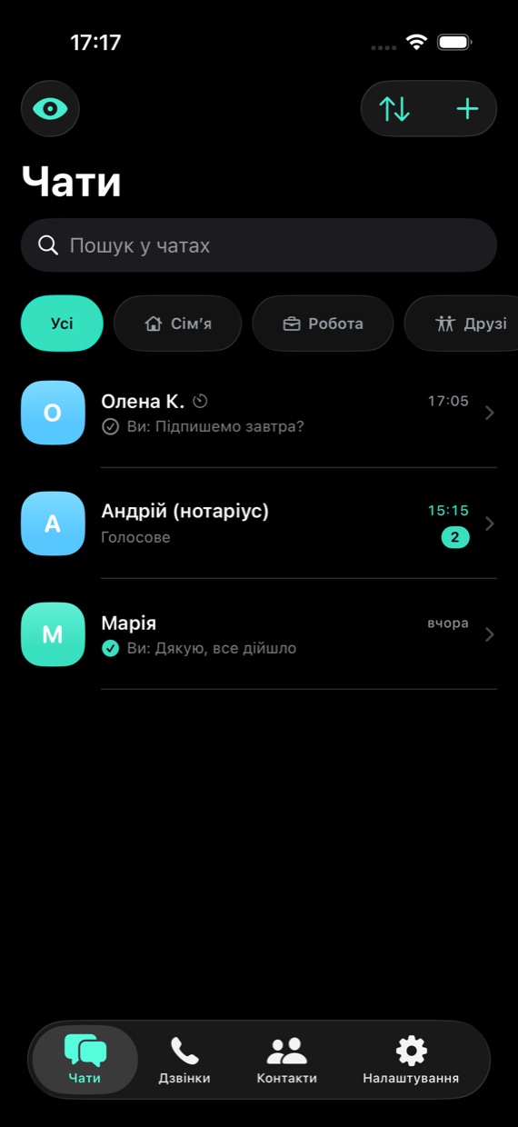 Список листувань у Тиші